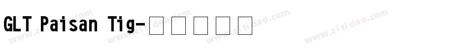 GLT Paisan Tig字体转换